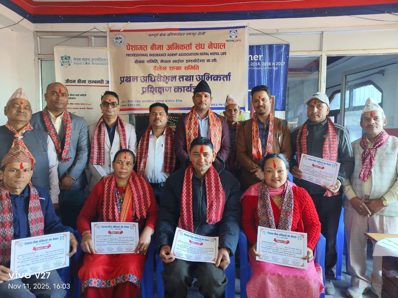 अभिकर्ता संघ नेपाल लाइफ दैलेख शाखा समितिको प्रथम अधिवेशन सम्पन्न, अध्यक्षमा कुमार राना सर्वसम्मत